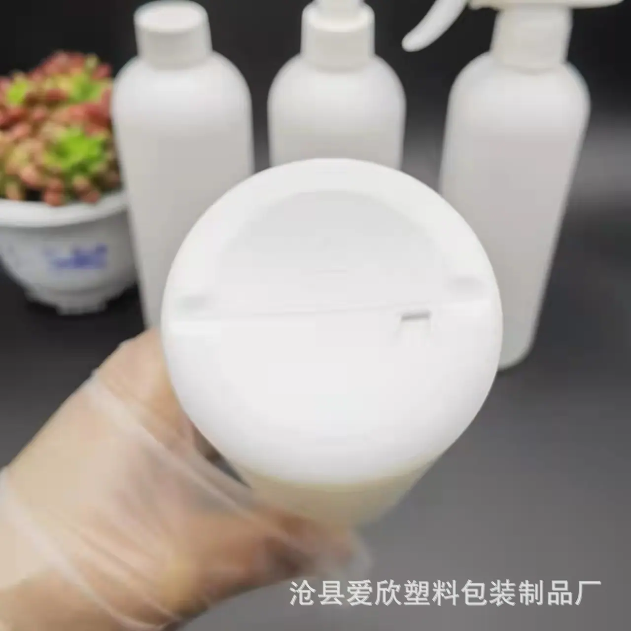 500ml高圆喷瓶