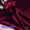 Tela con Patrón de Dragón Brocado Satén de Seda Imitación Antigua Súper Suave Ropa de Práctica para Disfraces Antiguos Ropa de Traje Tang Tela de Brocado - Patrón de Dragón