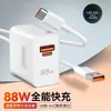 Cabezal de carga súper rápida de 88W Adecuado para Cargador Mate60Pro/P60Pro/P5060Matex3 Alta Potencia