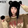 Sombrero de Protección Auditiva Especial de Liquidación para Celebridades de Internet para Mujeres Otoño e Invierno Sombrero Cálido Sombrero de Punto a Prueba de Viento Sombrero de Invierno Coreano para Mujeres