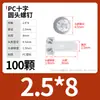 Parafuso de cabeça redonda parafuso de plástico transparente parafuso de plástico parafuso acrílico PC porca de parafuso acessórios conjunto completo M2M4M5M8