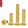 M2M2.5M3M4M5M6M8M10 Tornillos para Máquina de Latón Phillips Cabeza Avellanada Tornillos de Cabeza Plana de Cobre Tornillos Pequeños Antióxido
