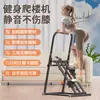 Máquina de Escada Esportiva, Step Machine, Máquina Pequena de Subir Escadas para Casa, Máquina de Escalada, Máquina de Reabilitação de Pés, Esteira Estática