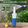 Pistola de agua de grifo para uso doméstico, adecuada para tuberías de 1/2 pulgada y 3/4 de pulgada, para regar flores, verduras, jardinería, lavado de autos y limpieza de suelos, pistola de pulverización de agua a alta presión