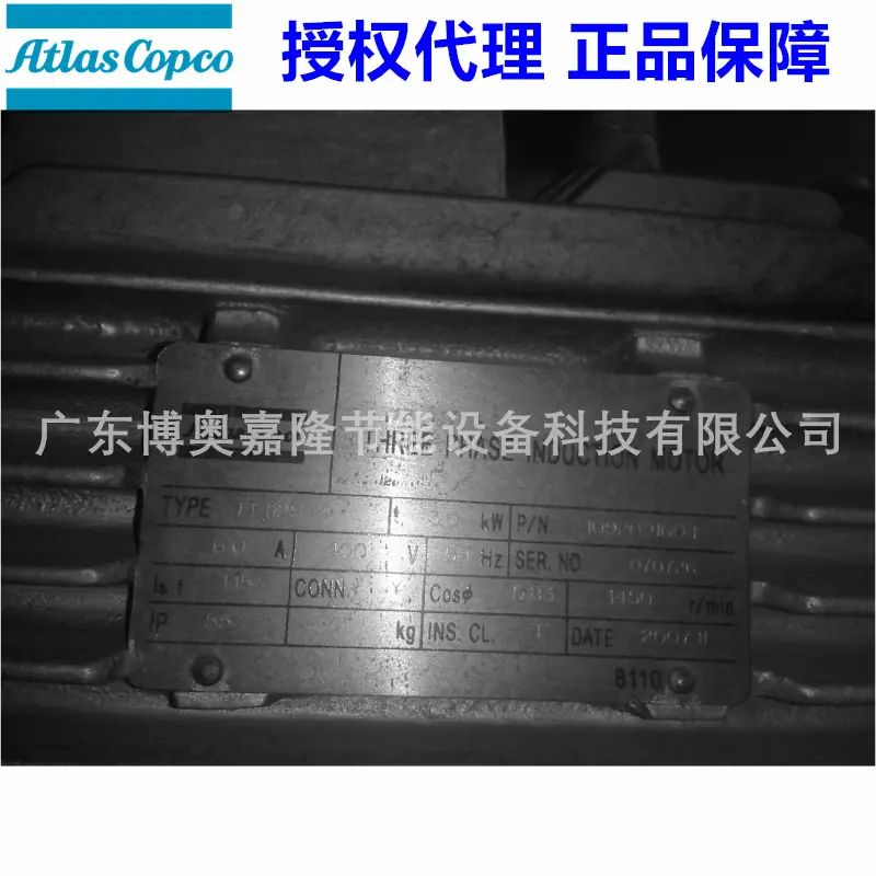 1080403412 1092091604阿特拉斯空压机风扇