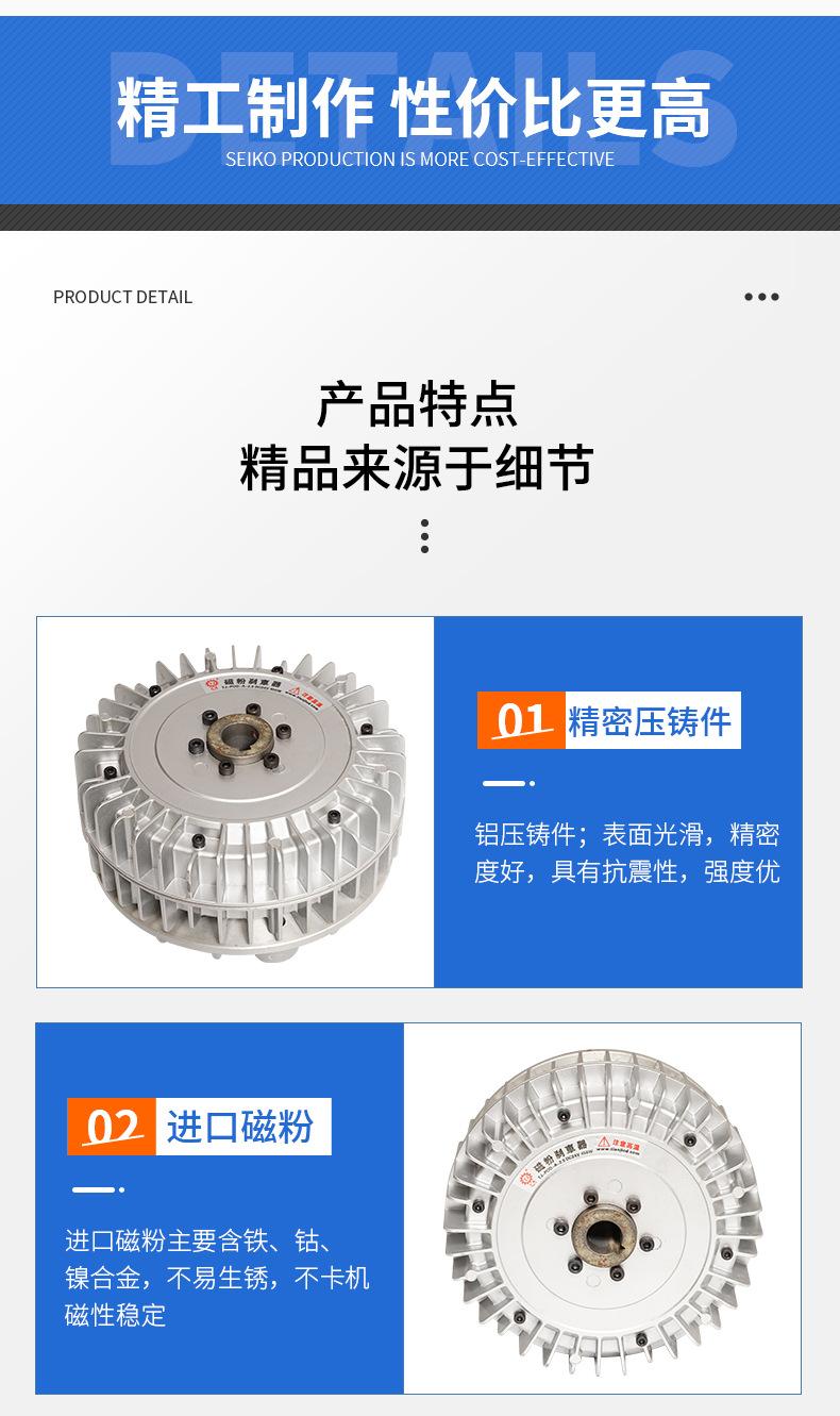 详情页_06.jpg