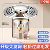 Tapón Universal para Desagüe de Lavabo con Filtro Anti-Olor e Insectos, Tipo Presión Anti-Retorno