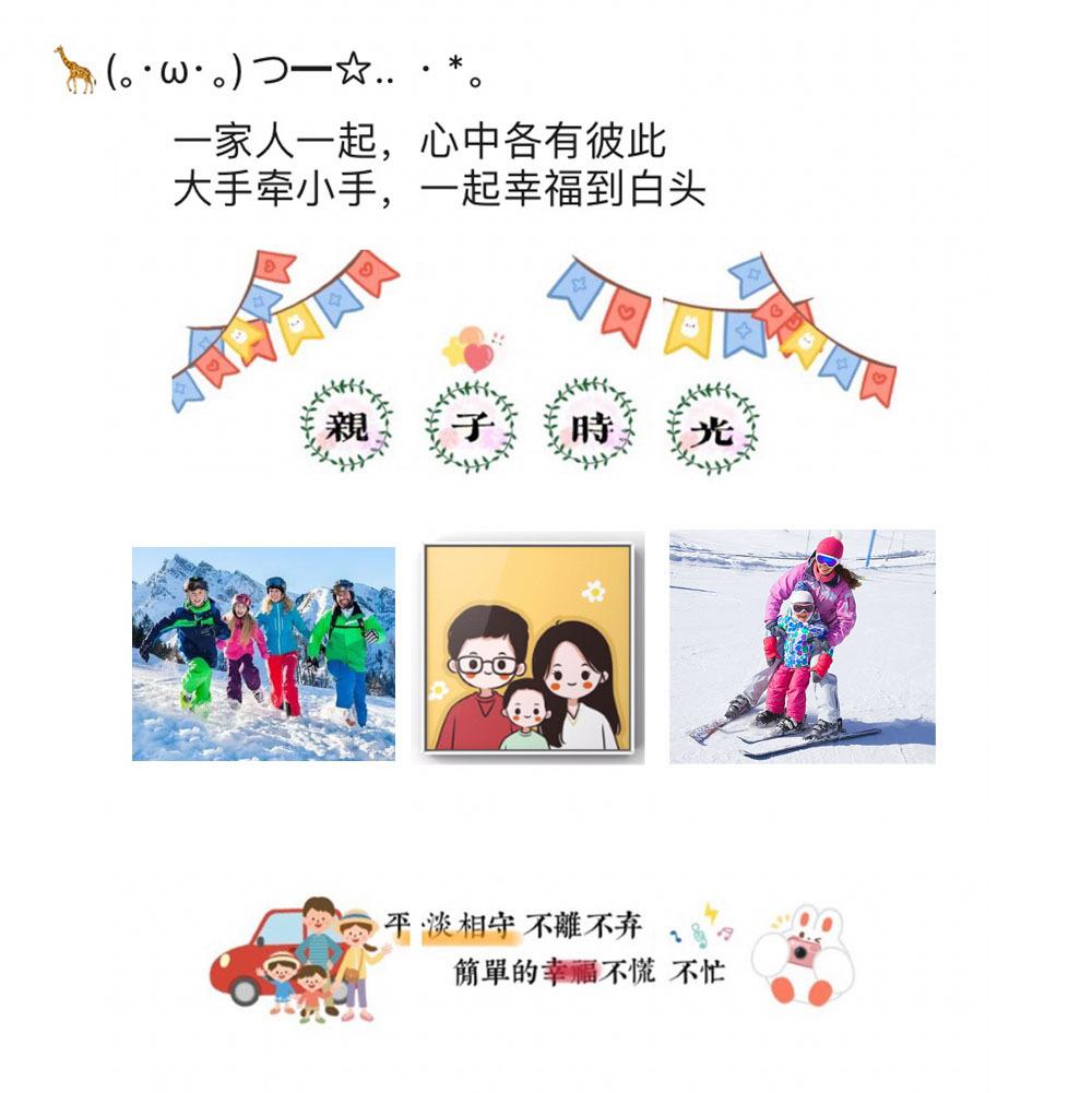 儿童滑雪 (89)