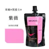 Bolsa de Pigmento Acrílico Mia Cavaleiro Negro 100ml Pintura DIY Corante para Pedra Suplemento Especial Pacote