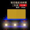 Pegatinas reflectantes para coche, bicicleta eléctrica, motocicleta, pegatinas reflectantes nocturnas, pegatinas creativas personalizadas para rascar.