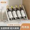 Creativo Estante para Vino, Lujo Ligero, Gabinete de Vino Moderno y Sencillo Estilo Europeo, Estante de Almacenamiento, Pieza de Exhibición para Vino3256 PersonasOtro