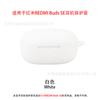 Capa para fone de ouvido REDMI Buds SE para Red Rice Bluetooth TPU transparente caixa vazia
