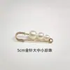 Ventas Directas de Fábrica Popular Estilo Coreano Moderno Sencillo Broche de Perlas Pin Fijo para Ropa Accesorios de Joyería