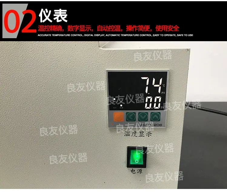HH-W420/600三用恒温水箱_07.jpg