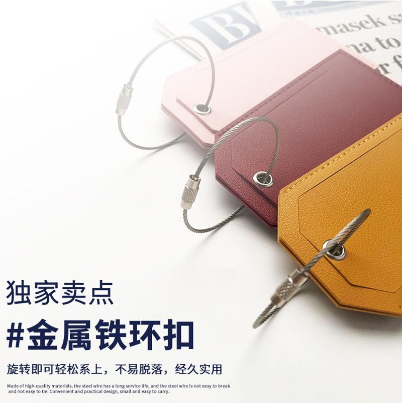 行李牌