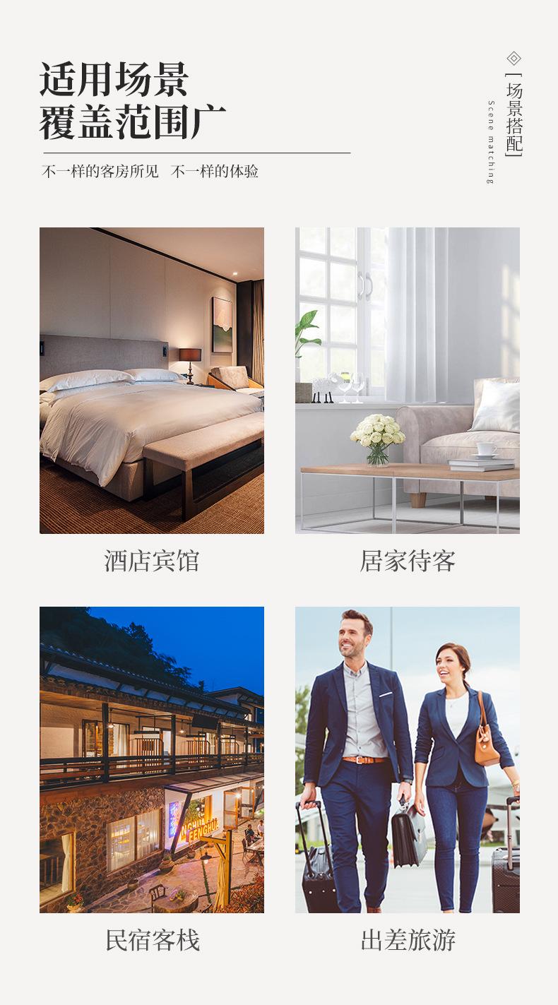 通用详情酒店用品_04.jpg