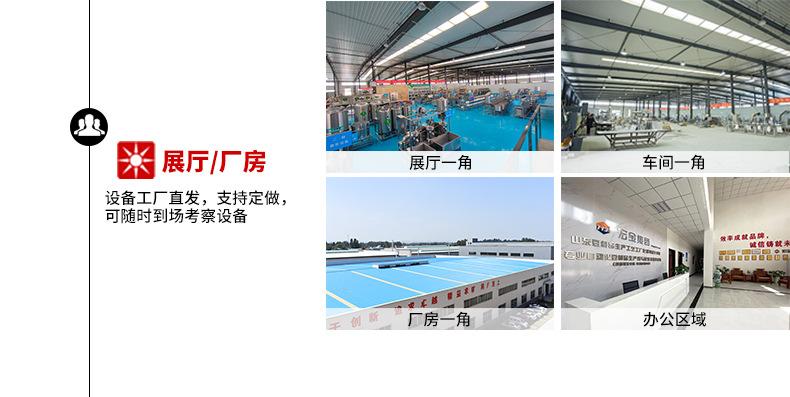 豆制品设备---副本_22