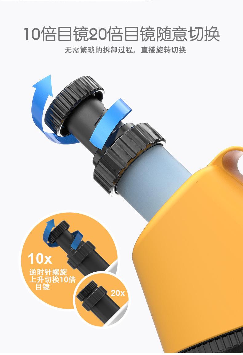 显微镜