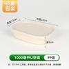 Lonchera desechable engrosada en forma de U degradable para llevar caja ligera para ensalada caja de embalaje 800ml lonchera desechable