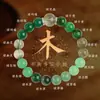 Deficiencia del Elemento Madera, Suplementación del Elemento Madera, Pulsera Amigable con la Madera para Hombres y Mujeres, Pulsera Verde de Cristal de Piedras Preciosas Múltiples Naturales, Joyería para el Equilibrio Energético
