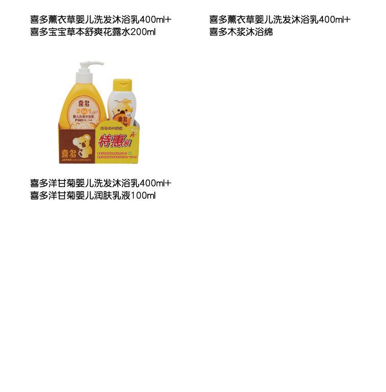 淘寶H30030-H30031-H30032--121106