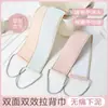Toalla Espesa Resistente de Doble Cara para Frotar la Espalda para Mujeres, Toalla para Frotar y Descontaminar la Espalda, Toalla Larga para la Espalda, Wholesale