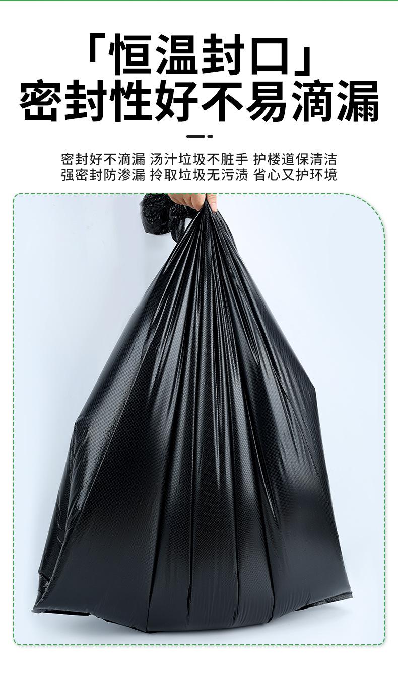 彦垃圾袋全套大垃圾桶详情页_16.jpg