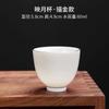 Venta directa de fábrica Porcelana blanca de Dehua Jade de sebo Taza Kung Fu taza personal taza de degustación simple para el hogar Taza de té de cerámica