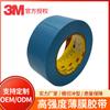3m8898 Electrodomésticos Duradero, Resistente a Altas Temperaturas, Resistente al Desgaste, Tensil, Alta Viscosidad, Cinta de Sujeción Fija Sin Dejar Rastro, Cinta de Fibra Azul