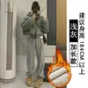 Pantalones de Chándal de Lana de Cordero Extra Gruesos Blanco-Gris para Mujer, Otoño e Invierno, Pantalones de Chándal Casual Rectos Petite, Pantalones Gruesos de Algodón, Pantalones de Pierna Ancha