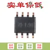 Lm2903Qdrq1 Soic-8 Automotriz Alto Voltaje Doble Comparador Diferencial Chip IC