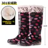 Botas de Lluvia de Moda Clásicas Amarillas Florales para Exteriores para Mujer, Botas de Lluvia de Caña Alta, Botas de Lluvia Largas de Tela Floral de Cristal, Zapatos de Goma de Seguridad para Trabajar en la Cocina para Mujer
