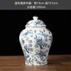 Jarras Generales de Cerámica Azul y Blanco Transfronterizas, Frascos Sellados a Prueba de Humedad, Latas de Té Premium de Alta Calidad, Latas de Té de Regalo para el Hogar, Venta al por Mayor