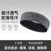 [Dropshipping] Diademas Deportivas para Hombres y Mujeres, Diademas Absorbentes de Sudor y Anti-Sudor, Fabricante de Diademas Tejidas para Correr y Fitness