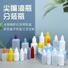 Frasco gotero de 10 ml, frasco gotero pequeño de plástico de 10 ml, frasco de tinta, punto de fábrica