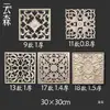 Cuadrado cuadrado flor flor pieza madera maciza estilo calcomanía tablero de flores madera cuadrada tallado en madera flor tallado hueco flor pieza decoración de muebles