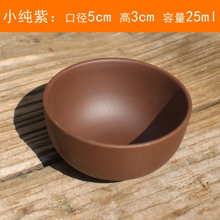 小纯紫