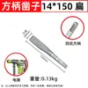 Fábrica direta picareta elétrica cinzel ponta hexagonal longa cinzel plano ampliado ultra-Bo U-shaped haste redonda haste quadrada martelo elétrico impacto broca broca