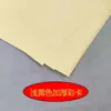 Papel Cartão A4 230g Papel Cartão Rígido 180g Papel Cartão Colorido Papel A4 Branco Quadrado Redondo Papel 8K para Artesanato Papel para Origami Espessado