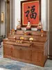 Mesa de ofrendas de madera maciza de tres niveles, altar de incienso, altar de santuario de estilo chino nuevo para el hogar, sala de estar, mesa para quemador de incienso, gabinete de Buda, nicho de Buda