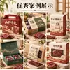 Caixa de Embalagem Personalizada para Carne Seca, Jerky de Carne, Alimentos, Lanches, Personalização de Caixa de Papel, Caixa de Papelão Ondulado Espessado, Impressão de Caixa Colorida, Personalização em Lote