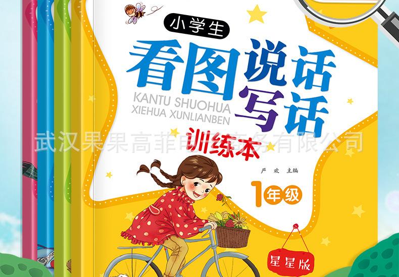 详情图2.jpg