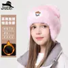 Gorro de punto para niños invierno lindo engrosado con felpa orejas de oso protección para los oídos gorro de lana para bebés niños y niñas sombrero cálido