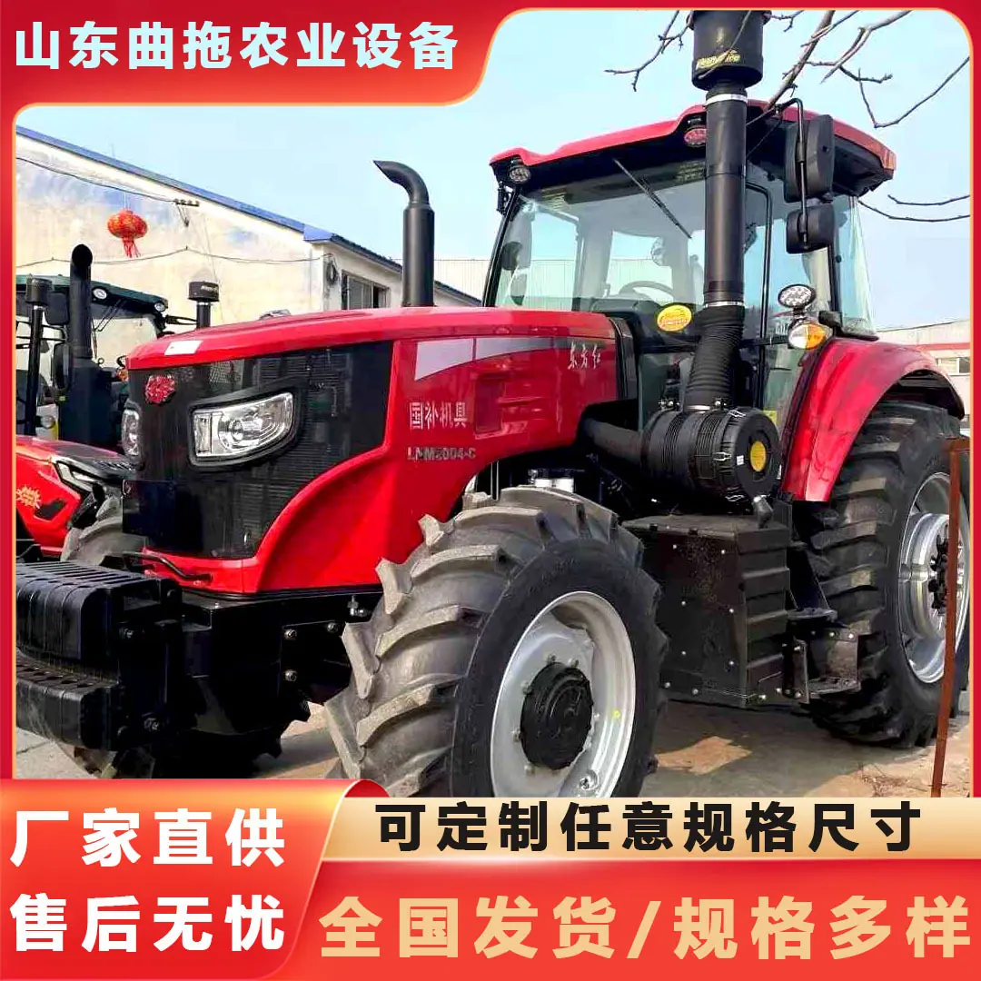东方红LNM2004-C