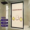 Pegatina de Película de Vidrio Amarilla para Dormitorio en Ventanas y Puertas, Bloqueo Total de Privacidad, Opaca, Escarchada, Anti-Espionaje, Lindo Diseño de Pollo