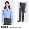 Camisa Azul Rayada de Manga Larga para Mujer Falda Pantalones Traje de Tres Piezas Otoño e Invierno Nuevo Ropa Profesional para Entrevista