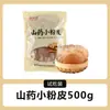 Fideos de Camote Auténticos de Palo de Hierro, Productos Secos, Fideos de Camote Puros Hechos a Mano, Fideos Pequeños Cortados en Frío, Ingredientes para Olla Caliente, Fideos de Camote