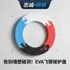 Anillo protector para diana, anillo de protección de objetivo, diámetro interior de EVA 450 mm/455 mm, protege eficazmente las paredes, accesorios para dardos