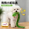 Juguete Serpiente Teaser para Perros Muling con Sonido Arrugado, Juguete Resistente para Masticar para Perros Pequeños y Medianos, Juguete Serpiente con Sonido Arrugado al por Mayor