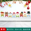 Decoración Navideña Bandera Flor Colgante Decoración Banner Festivo Decoración de Fiesta Papel Dibujos Animados Decoración Festiva Arreglo de Escena
